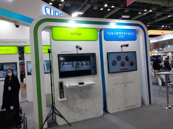 '2023 국제보안엑스포' 모습으로 본문과는 직접 관련 없음.