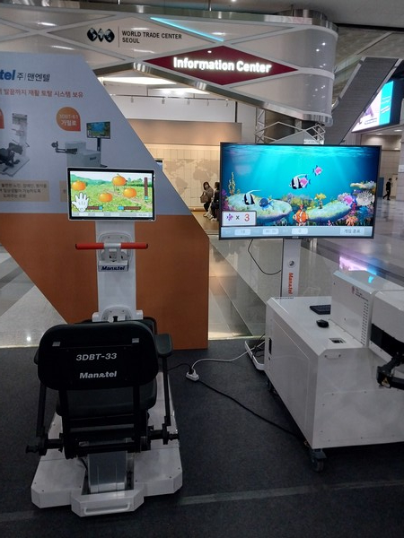 재활치룍와 훈련 목적의 헬스케어 로봇.