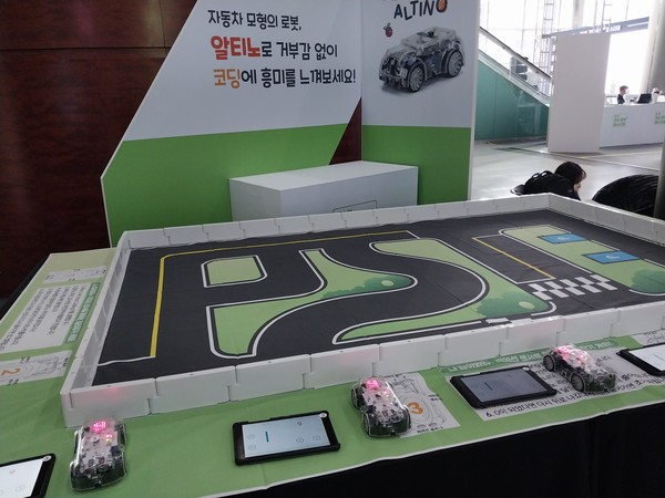 자율주행 교육용 로봇.