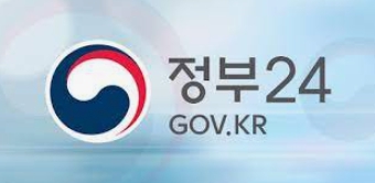 정부의 행정전산망 먹통으로 정부 24가 장애를 일으켰다.(사진=정부24)