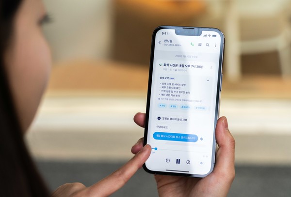 (사진=SK텔레콤)