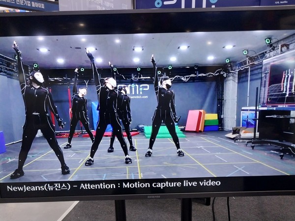 '2022 메타버스 페스티벌'에 출품된 제품으로 본문 기사와 직접 관련은 없음.