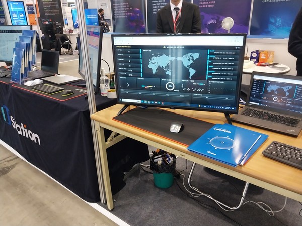 '2023 세계보안엑스포'에서 선봰 사이버 보안 프로그램으로 본문 기사와는 직접 관련이 없음.