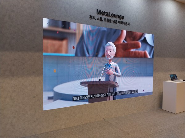  '2023 메타버스 페스티벌'에 출품된 제품으로 본문과 직접 관련은 없음.