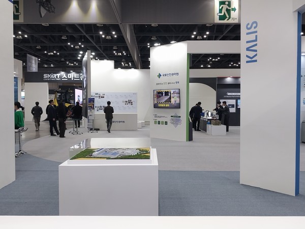 '2023 스마트건설 엑스포' 전시장.