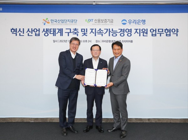 왼쪽에서부터 최원목 신용보증기금 이사장, 조병규 우리은행 은행장, 이상훈 한국산업단지공단 이사장(사진:한국산업단지공단)