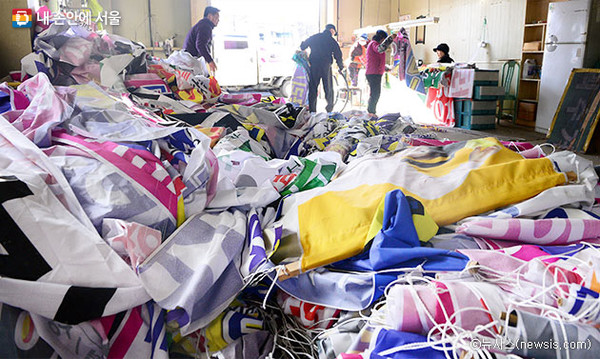 수거된 불법 현수막.