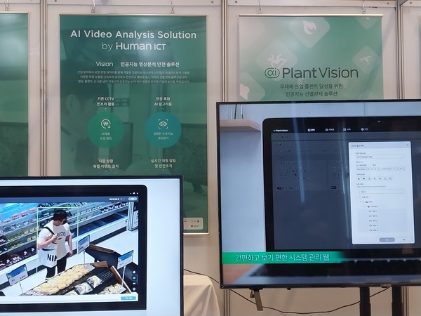 중앙집중형 서버나 클라우드가 아닌, 데이터 생성 현장에서 실시간으로 처리하는 엣지AI가 AI시장을 주도할 것으로 전망된다. 사진은 본문과 직접 관련은 없음.
