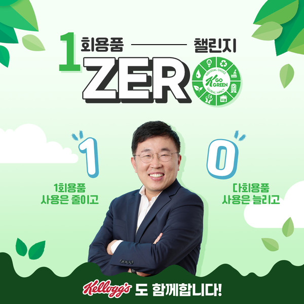 정인호 농심켈로그 정인호 대표