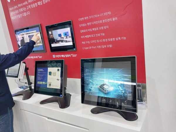 '2023 스마트팩토리전'에 출품한 업체의 부스로서 본문 기사와 직접 관련은 없음.