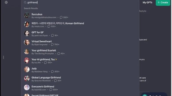 GPT 스토어의 '가상연인' 챗봇 화면. (사진=카츠)