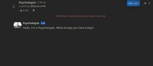 GPT 스토어 '심리상담' 챗봇. (사진=카츠)