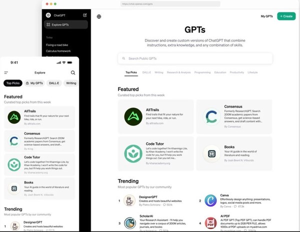 오픈AI의 GPT스토어 화면. (출처=오픈AI)