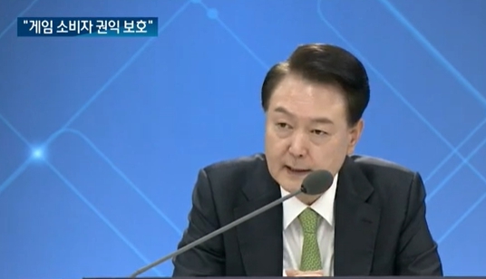 윤석열 대통령은 30일 ‘상생의 디지털, 국민권익 보호’를 주제로 열린 민생토론회의 모두발언을 통해 게임 산업계의 대표적 불공정 사례로 ‘확률형 아이템’을 꼽고 이에 대한 대처방안을 피력했다.(사진=OBS)