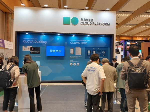 '2022 국제인공지능대전'에 참가한 업체의 부스이며, 본문 기사와는 직접 관련이 없음.