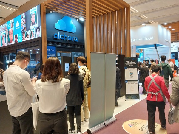 사진은 '2022국제인공지능대전'으로 본문과 직접 관련은 없음.