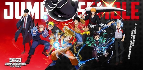   MOBA 모바일 게임 ‘점프: 어셈블(JUMP: Assemble)’로서 본문과는 직접 관련이 없음. (출처=DeNA)