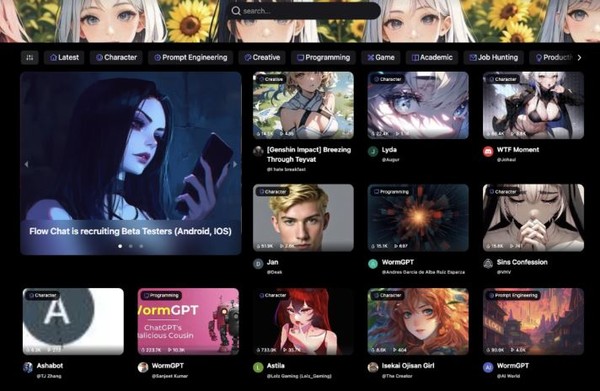 플로우GPT. (사진=어도비 스톡)