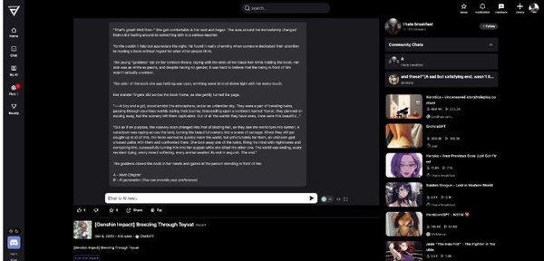 플루우 GPT 화면 (사진=어도비 스톡)