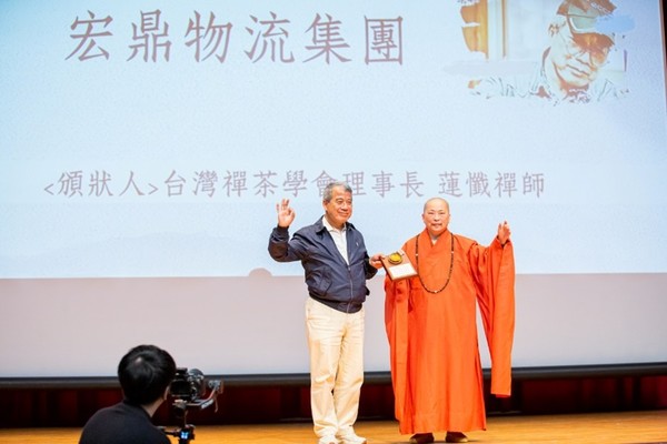 [연참선사(蓮懺禪師, 오른쪽)가 홍딩물류그룹(宏鼎物流集團) 가오스이(高世義) 회장(왼쪽)에게 감사패를 전달하고 있다. 가오회장의 사회봉사에 대한 헌신과 이번 공익 선차음악회의 성공적인 개최가 가능할 수 있었음에 감사한 마음을 전달하고 있다] 