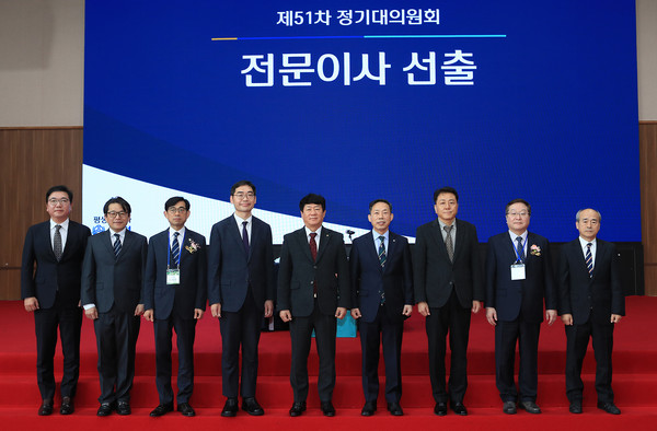 사진:신협중앙회