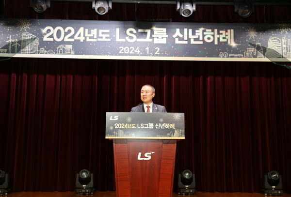 구자은 LS그룹 회장이 지난 1월 2일(화), 안양LS타워에서 2024년도 신년사를 발표하고 있다(사진:LS그룹)