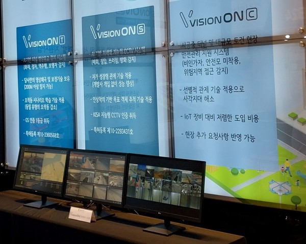 '국제인공지능대전'에 출품한 AI솔루션으로 본문과 직접 관련은 없음.