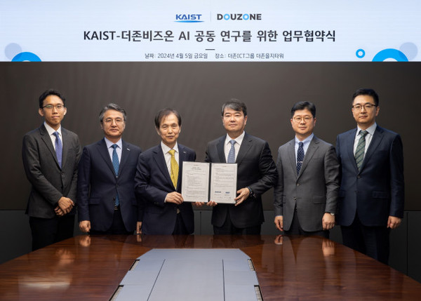 5일 서울 중구 더존을지타워에서 열린 ‘KAIST-더존비즈온 AI 공동 연구를 위한 업무협약식’에서 참석자들이 기념촬영을 하고 있다(사진:더존비즈온)