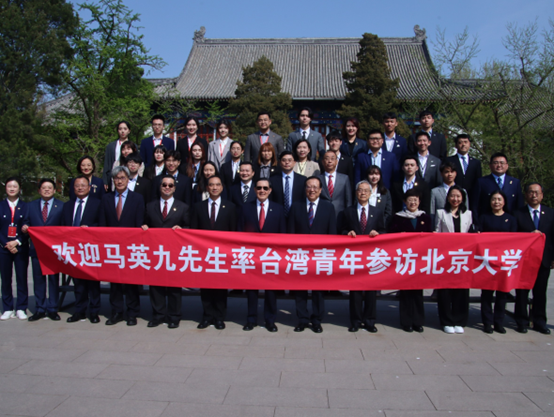 마잉저우(앞줄 중간), 4월 9일 북경대를 방문했다 (사진: 마잉저우 오피스)