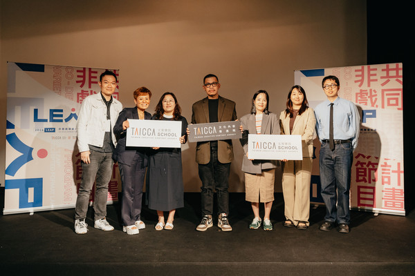 AR Asia Production Limited의 창립자이자 운영이사 황국현 (왼쪽부터), AR Asia Production Limited의 창립자이자 CEO 첸안이, 강사김미연, 문화콘텐츠진흥원 이사장 채가준(蔡嘉駿), Something Special의 부사장 김인순, Something Special의 제작 책임자 박해선, Something Special의 콘텐츠 개발 책임자 송문영(사진 제공: 대만 TAICCA )