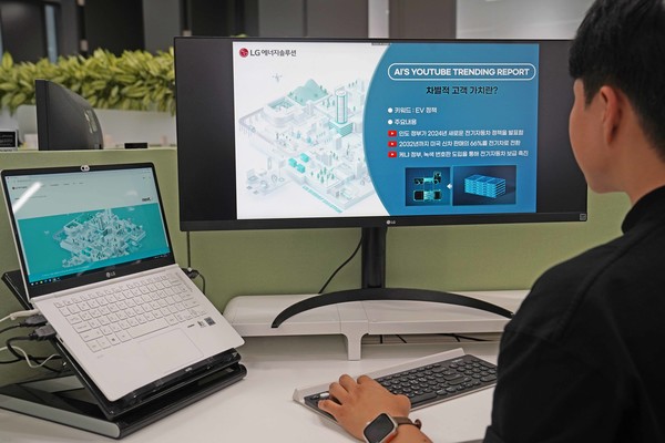 LG에너지솔루션 직원이 생성형 AI가 분석한 유튜브 트렌드 리포트를 업무에 활용하고 있다(사진:LG에너지솔루션)