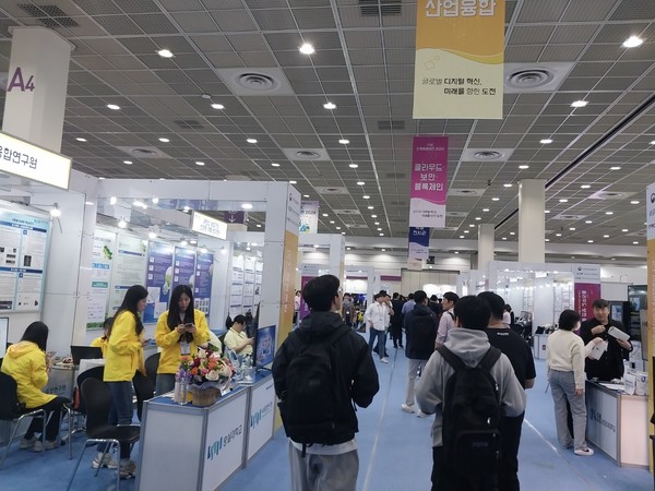 '2024월드IT쇼' 전시장 모습.