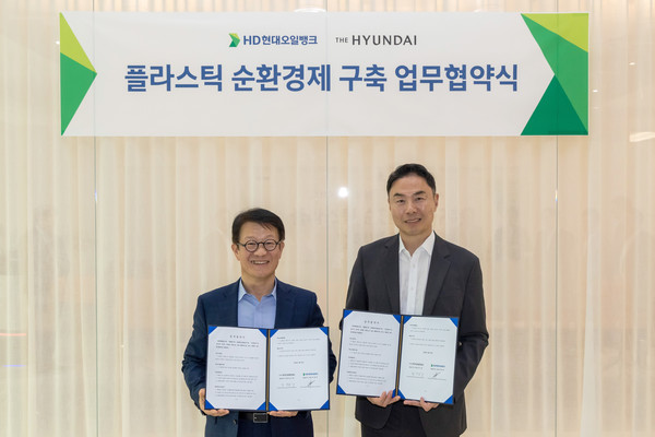 사진:HD현대오일뱅크