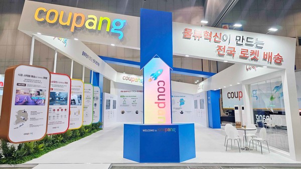 2024 물류산업대전 쿠팡 부스 전경(사진:쿠팡)