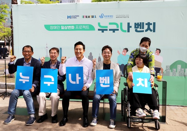 왼쪽부터 현대제철 최상건 전략기획본부장, 푸르메재단 백경학 상임대표, 서울시 오세훈 시장, 홍익대 유현준교수(사진:현대제철)