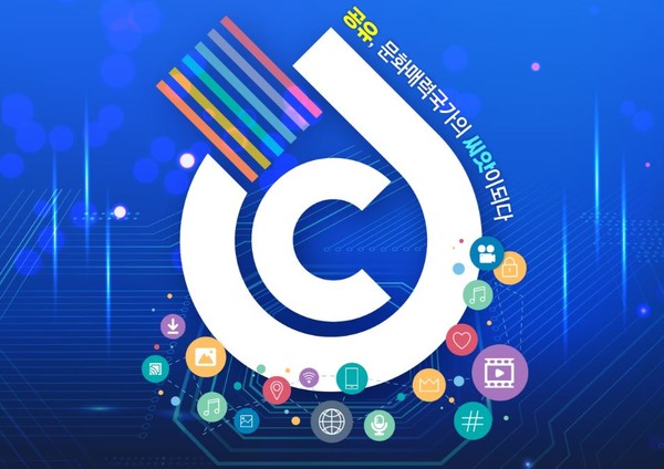 오픈소스 이미지. (출처=문화체육관광부, 한국저작권위원회)