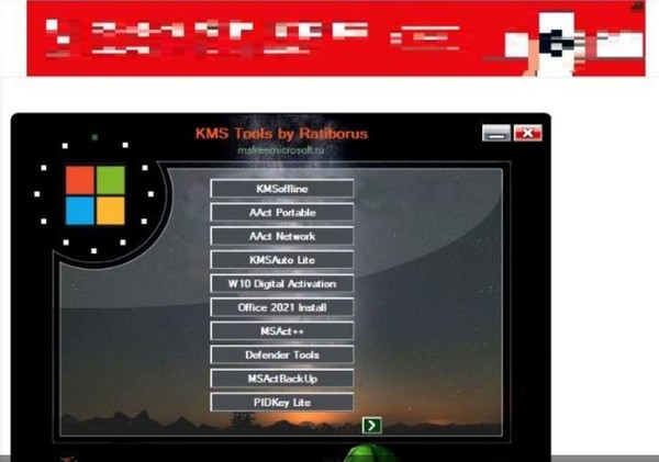 파일 공유 사이트에 업로드된 인증 툴 위장 악성파일이며, 본문과 직접 관련은 없음. (출처=안랩)