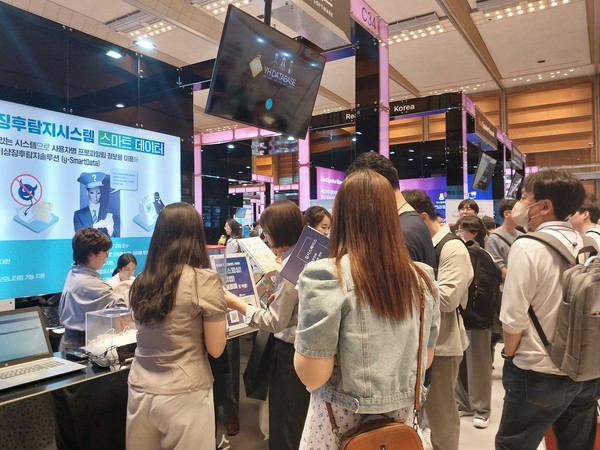 'AI엑스포코리아 2024'로서 본문과 직접 관련은 없음.