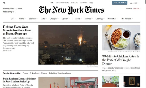 사진은 '뉴욕타임스' 메인 화면. 현재 저작권 문제로 오픈AI와 법적 다툼을 벌이고 있다. (사진=뉴욕타임스)