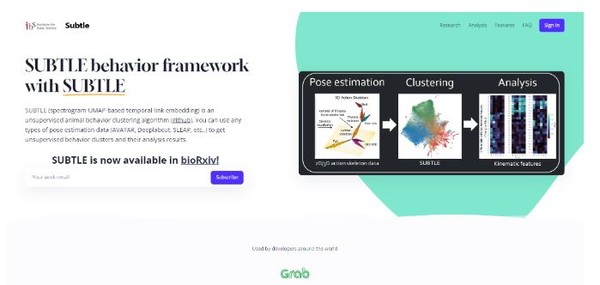 섭틀 프레임워크. (출처=기초과학연구원)