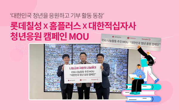 사진:롯데칠성음료