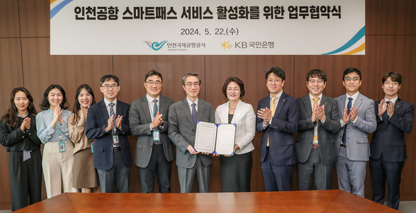 사진:KB국민은행