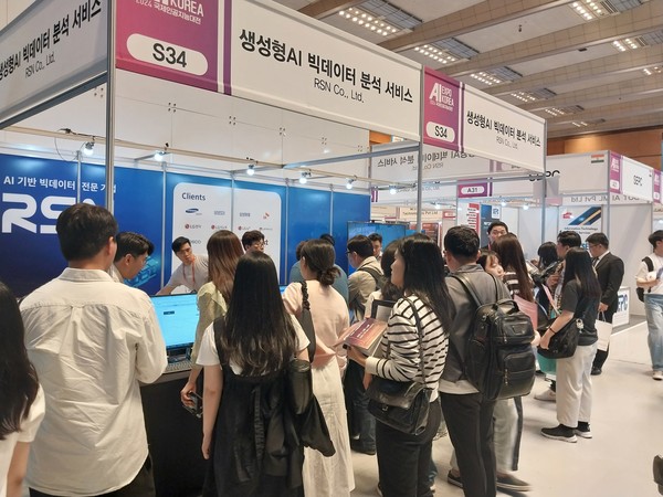 'AI엑스포코리아' 전경으로 본문 기사와 직접 관련은 없음.