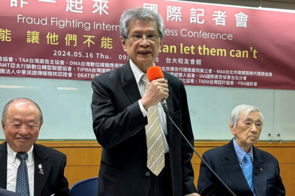 대만공익광고협회 이사장 우진성(吳進生, 가운데)