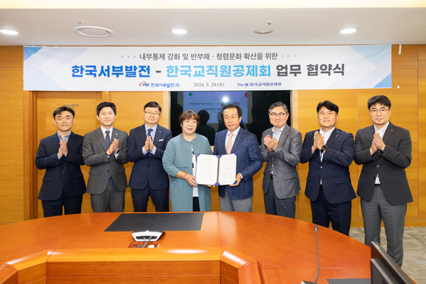 사진:한국교직원공제회