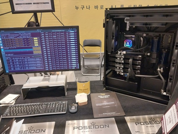 'AI엑스포코리아 2024'에 출시된 수냉식 서버 제품으로 본문 기사와 직접 관련은 없음.