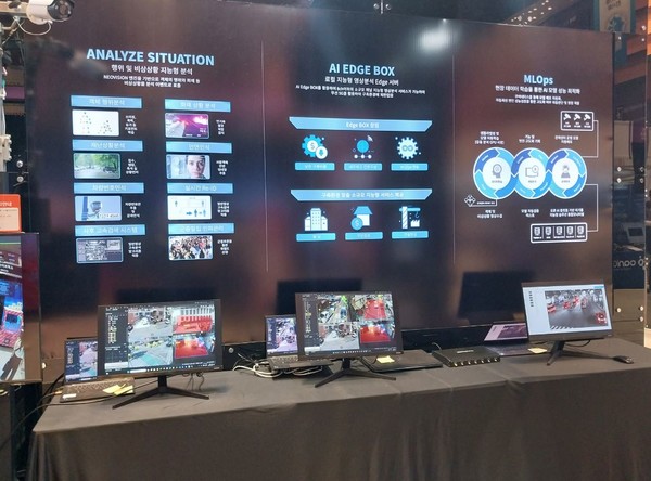 사진은 'AI엑스포 2024'에 출품한 업체로서 본문과 직접 관련은 없음.