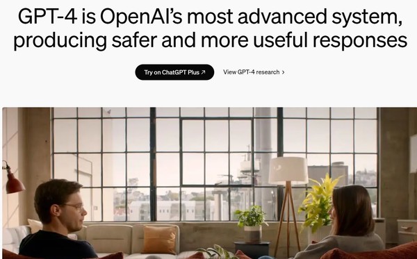 오픈AI GPT-4. (출처=오픈AI)