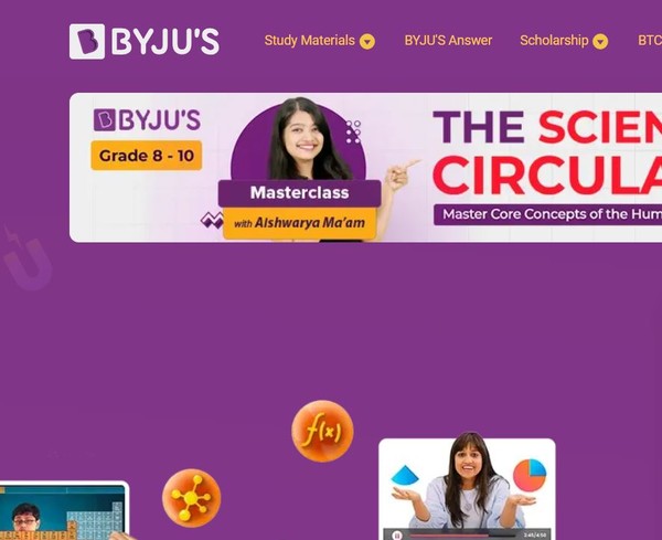 인도의 대표적인 에듀테크 기업인 '바이주'사의 웹사이트 화면.(출처=바이주)