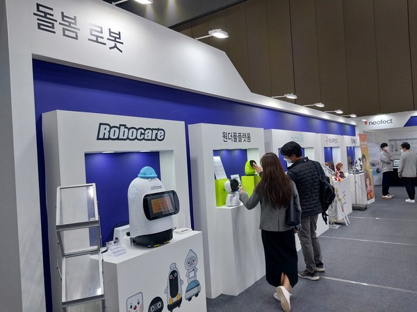 '2022 로보월드'에서 고령자를 위한 '돌봄 로봇' 전시 부스의 모습으로 본문과 직접 관련은 없음.